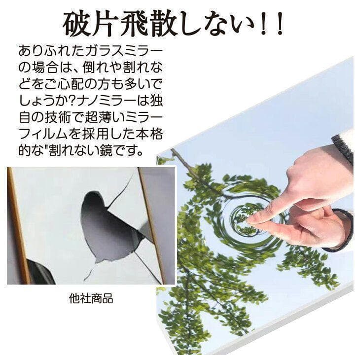 割れない鏡 スタンドミラー 全身鏡 軽量 60×160cm ゴールド 1665