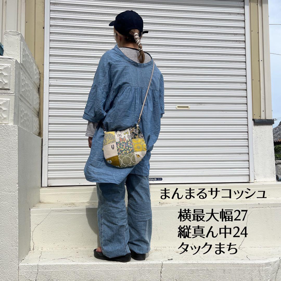 ミナペルホネン ハンドメイド ショルダーバッグ バッグ サコッシュ サブバッグ