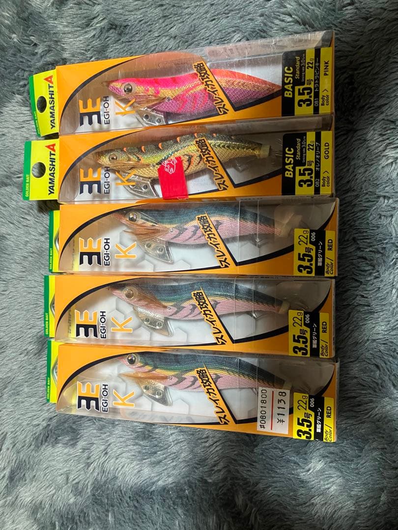 エギ 25個セット エギ王Ｋベーシック　3.5号