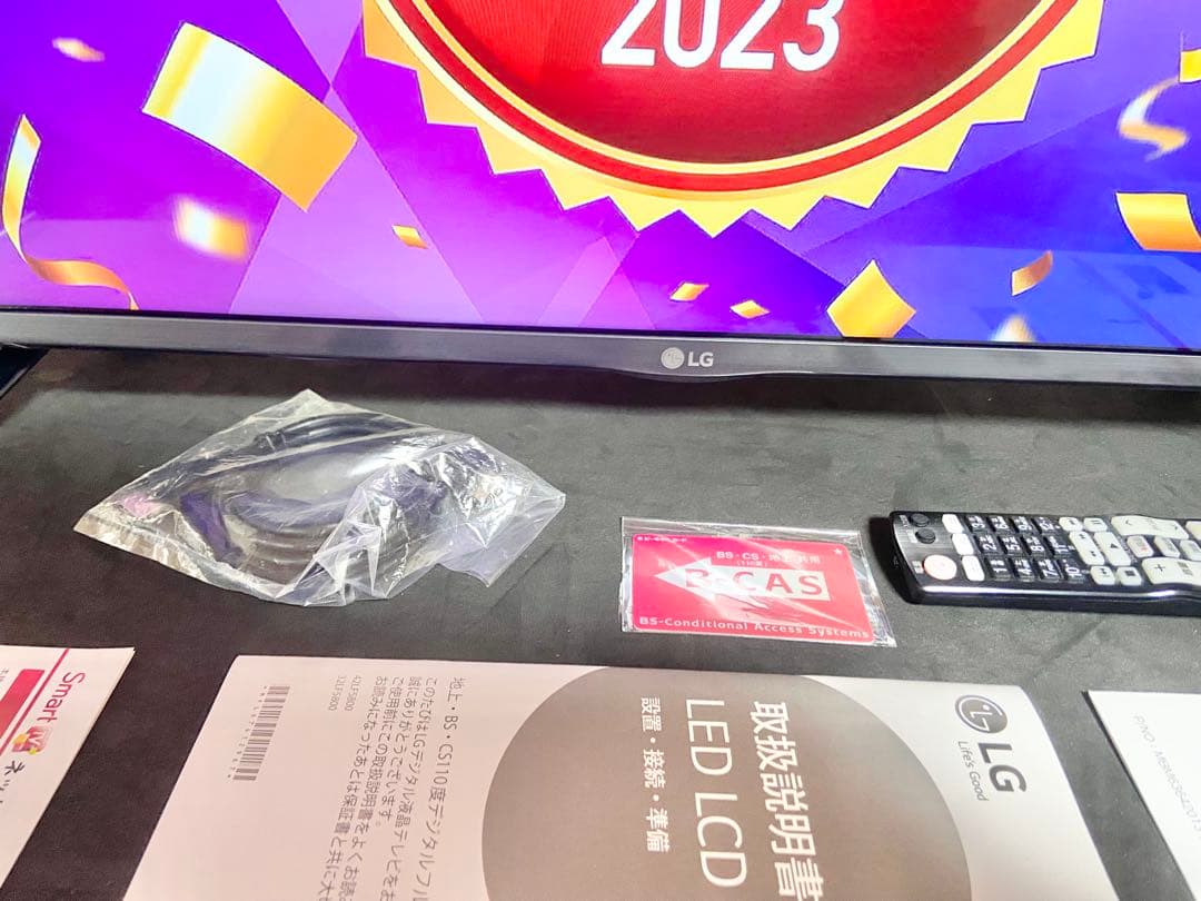 今だけ優待価格】LG 32LF5800｜32V型フルHDスマートTV Wi-Fi