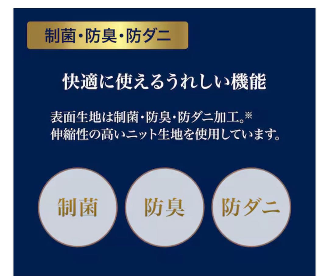 ニトリ Nスリープ ラグジュアリー LS2シングル やわらかめ　使用期間９ヶ月