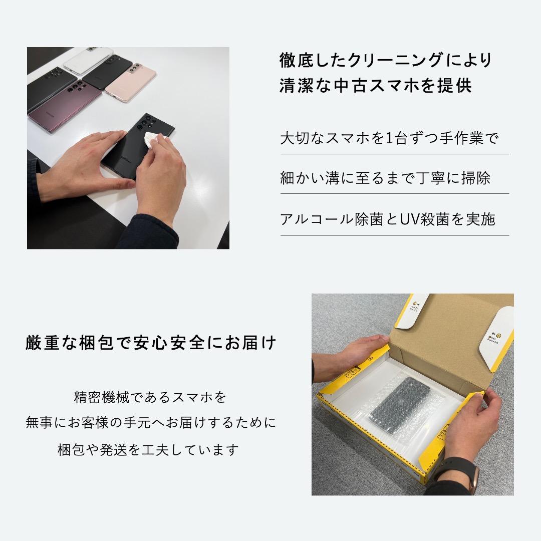 【美品】Apple｜iPhone 15 128GB｜SIMフリー