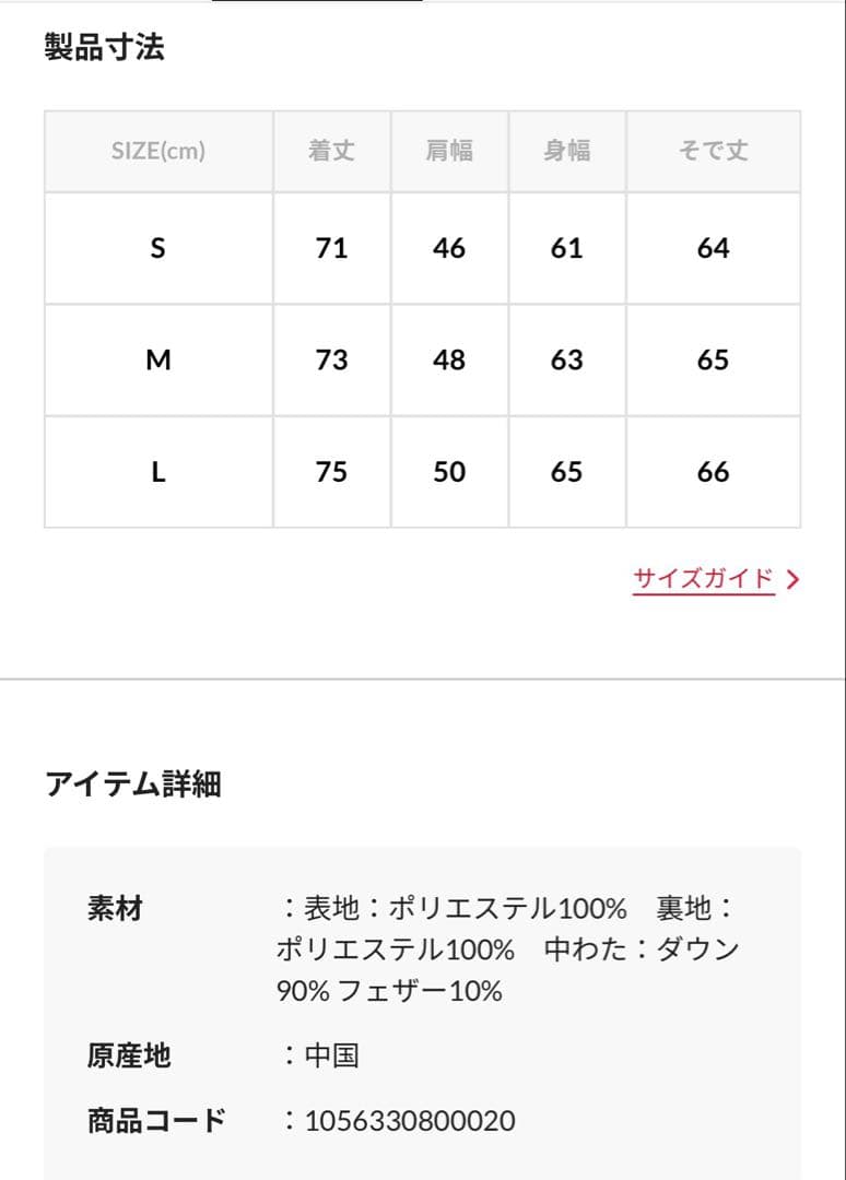 ジャケット・アウター +phenix GORE-TEX WINDSTOPPER DOWN PARKA