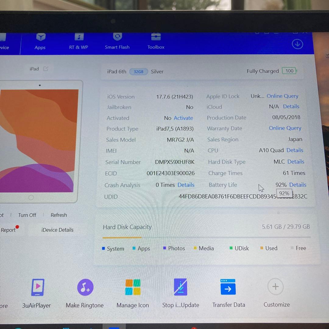 841【早い者勝ち】電池ほぼ新品☆iPad6 第6世代 32GB WIFIモデル