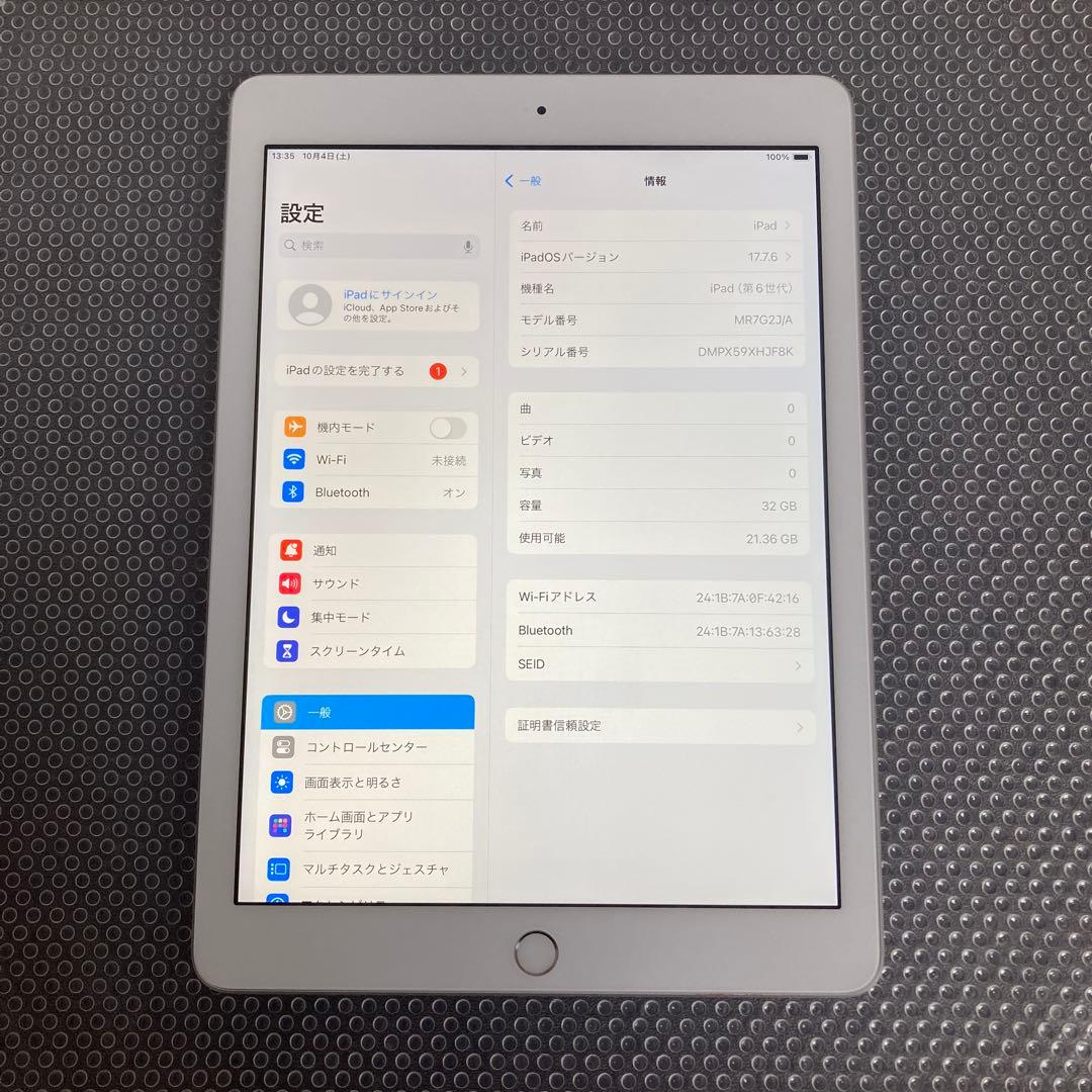 841【早い者勝ち】電池ほぼ新品☆iPad6 第6世代 32GB WIFIモデル