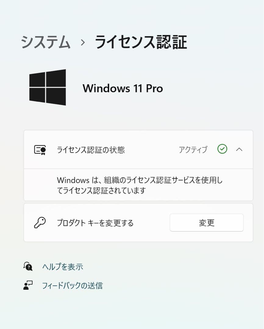 美品 Apple iMac 5K 27インチ/メモリ32GB/1TB