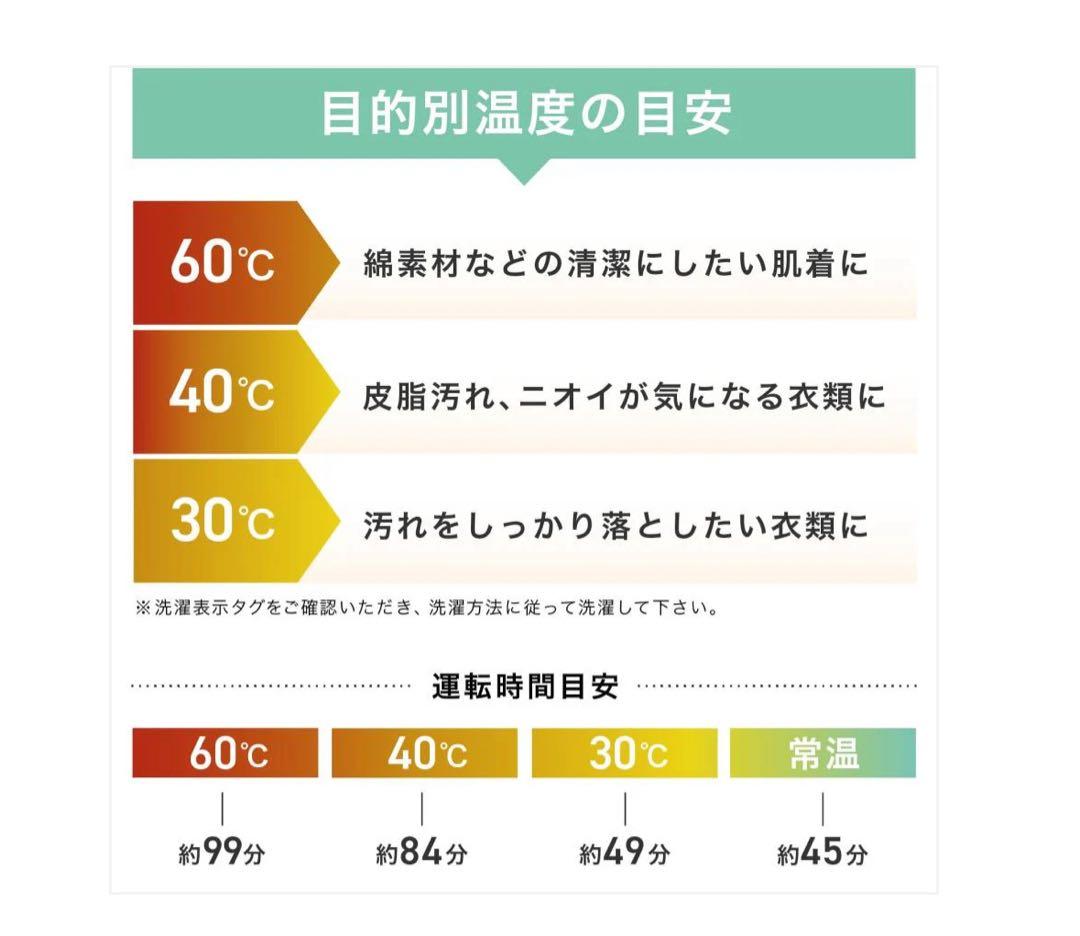 ONE STEP ドラム式洗濯機 10kg