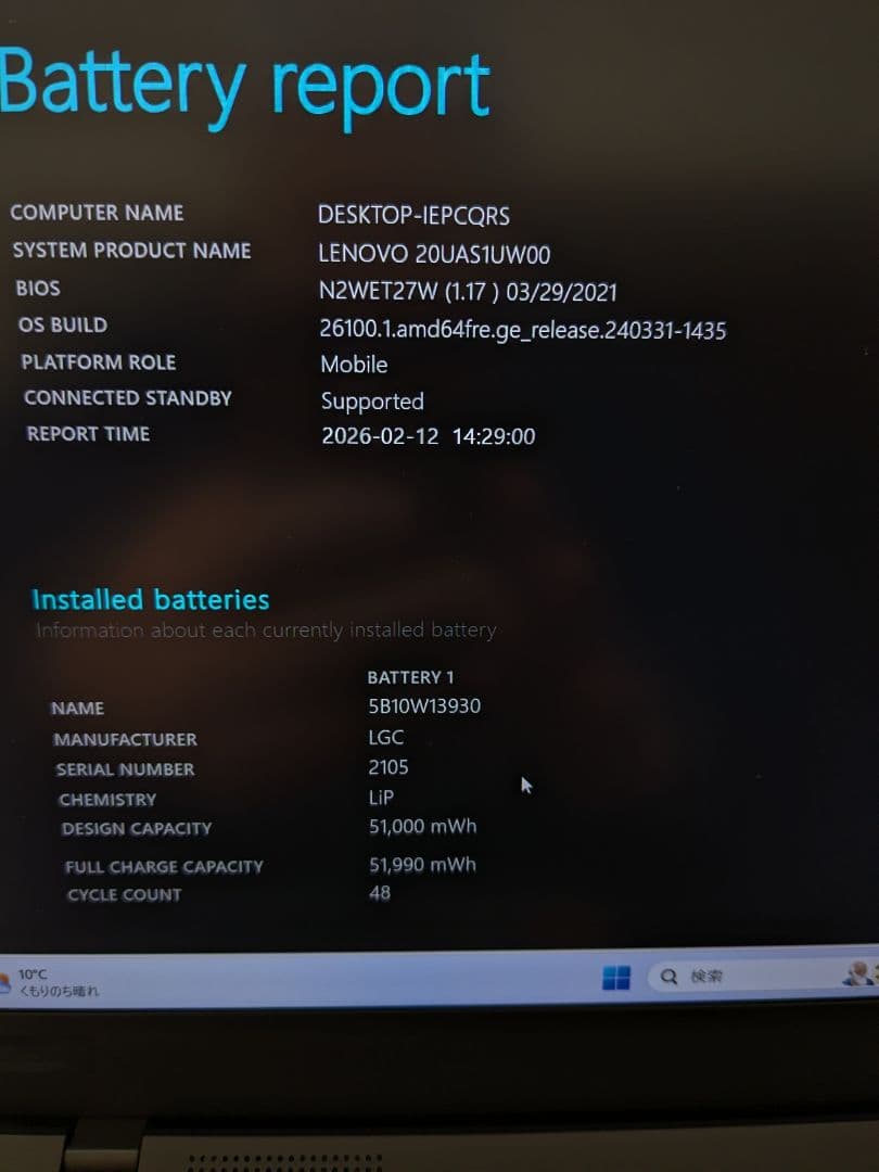 ④ ThinkPad X1 Carbon Gen8 8G 256G Office
