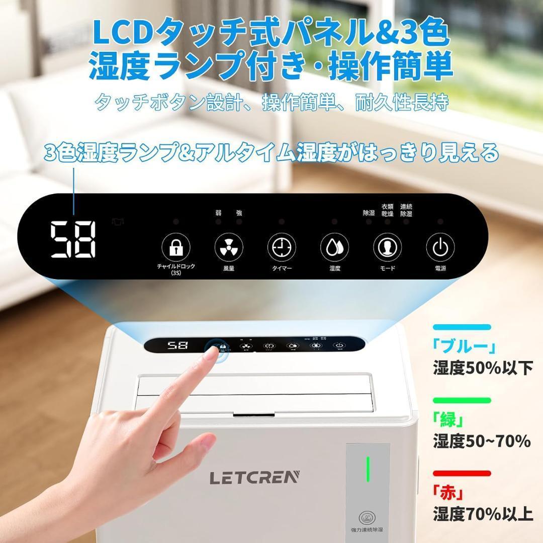 ✨1点物✨除湿機 コンプレッサー式 2Lタンク コンパクト 排水ホース付き