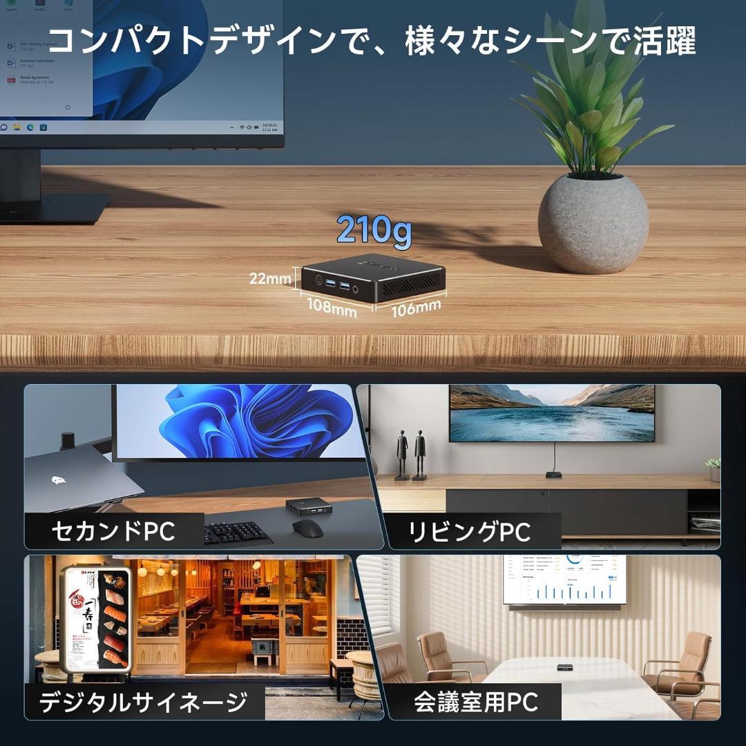 BMAX ミニPC LPDDR5 4400MHz