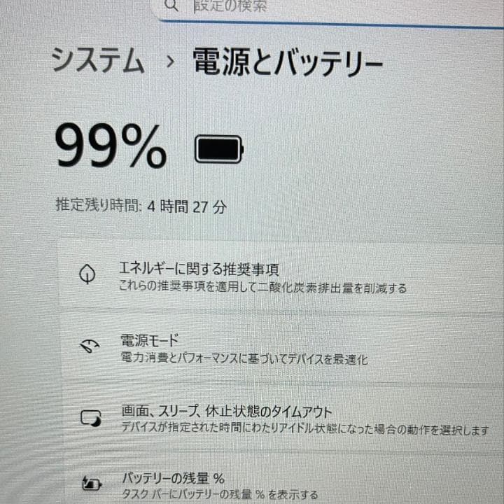 最強i7×32GB✨Dell 5520 新品1TB+512GB デュアルSSD