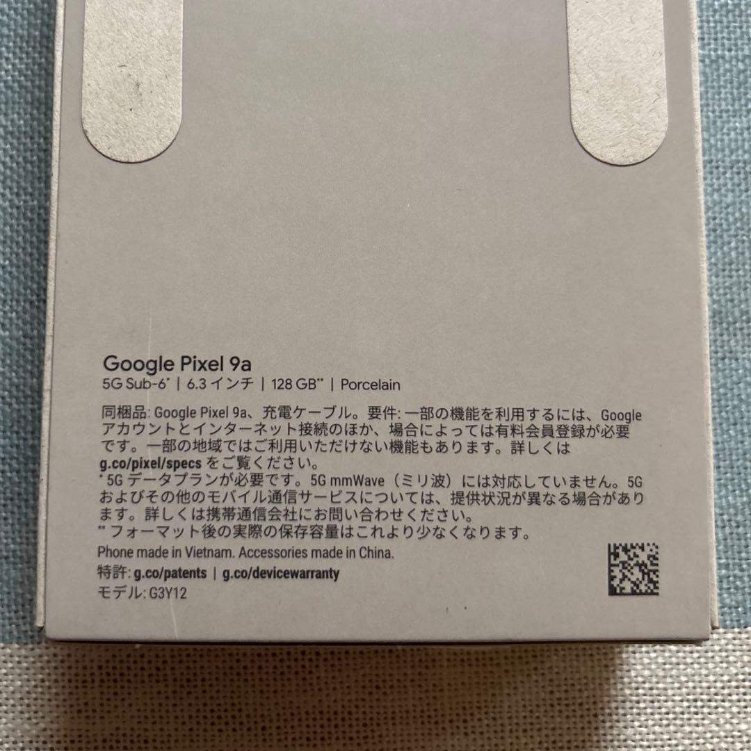 新品　【未開封品】　Google Pixel9a SIMフリー