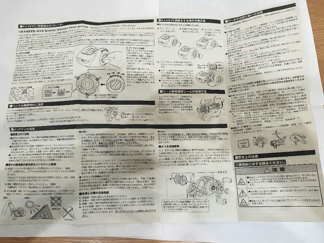 Shimano Scorpion Mg 1000 ベイトリール　 ベイトフィネス