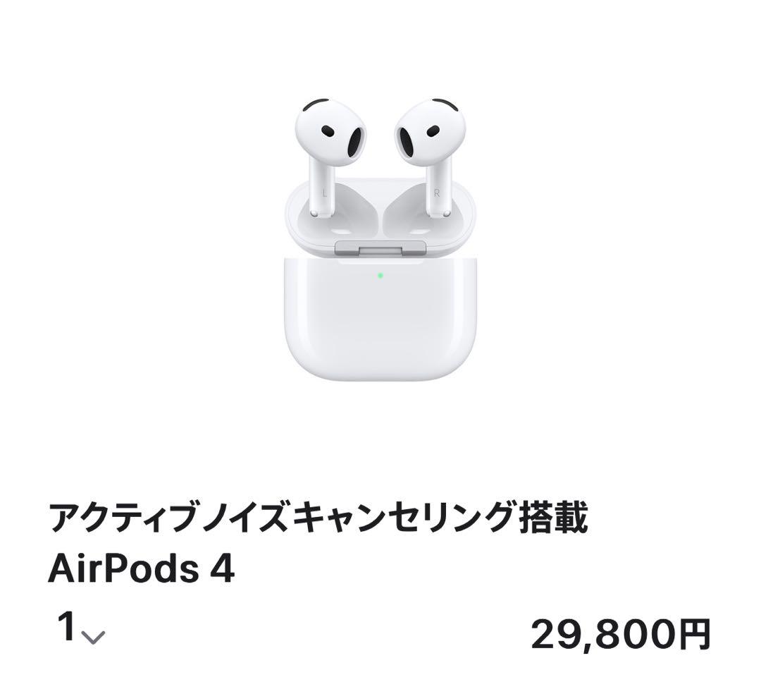 【新品・未開封】AirPods 4 アクティブノイズキャンセリング搭載｜即日発送