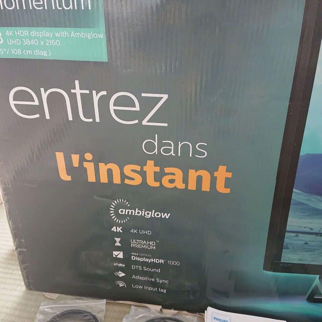 フィリップス モニター ディスプレイ ４３インチ ゲーミングモニター 中古