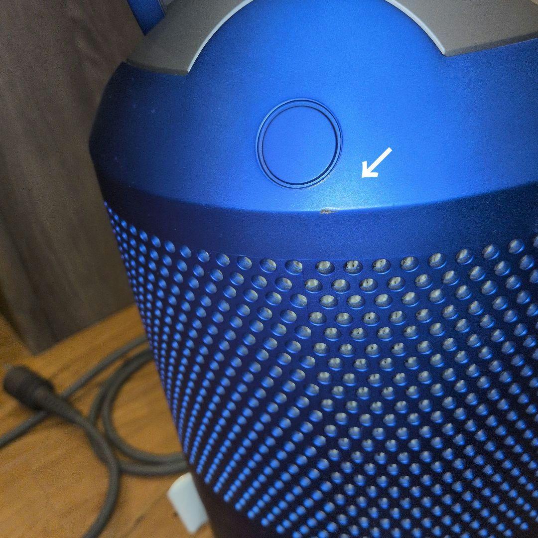 dyson pure hot+cool link 　冷暖房＋空気清浄機