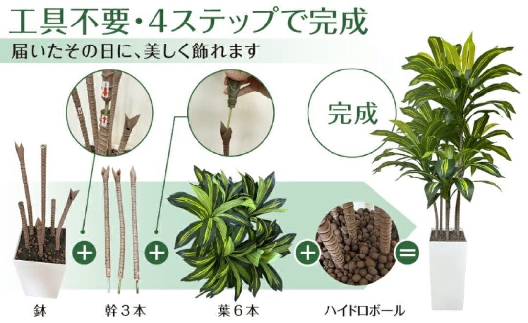 大型 フェイクグリーン ドラセナ 150cm 白鉢付 インテリア 観葉植物
