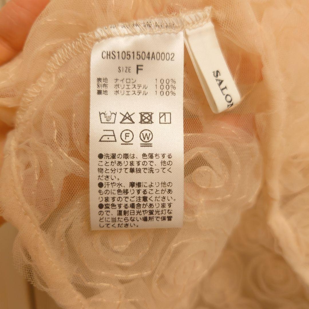 SALON by Chico　ローズチュールペプラムブラウス　ピンク