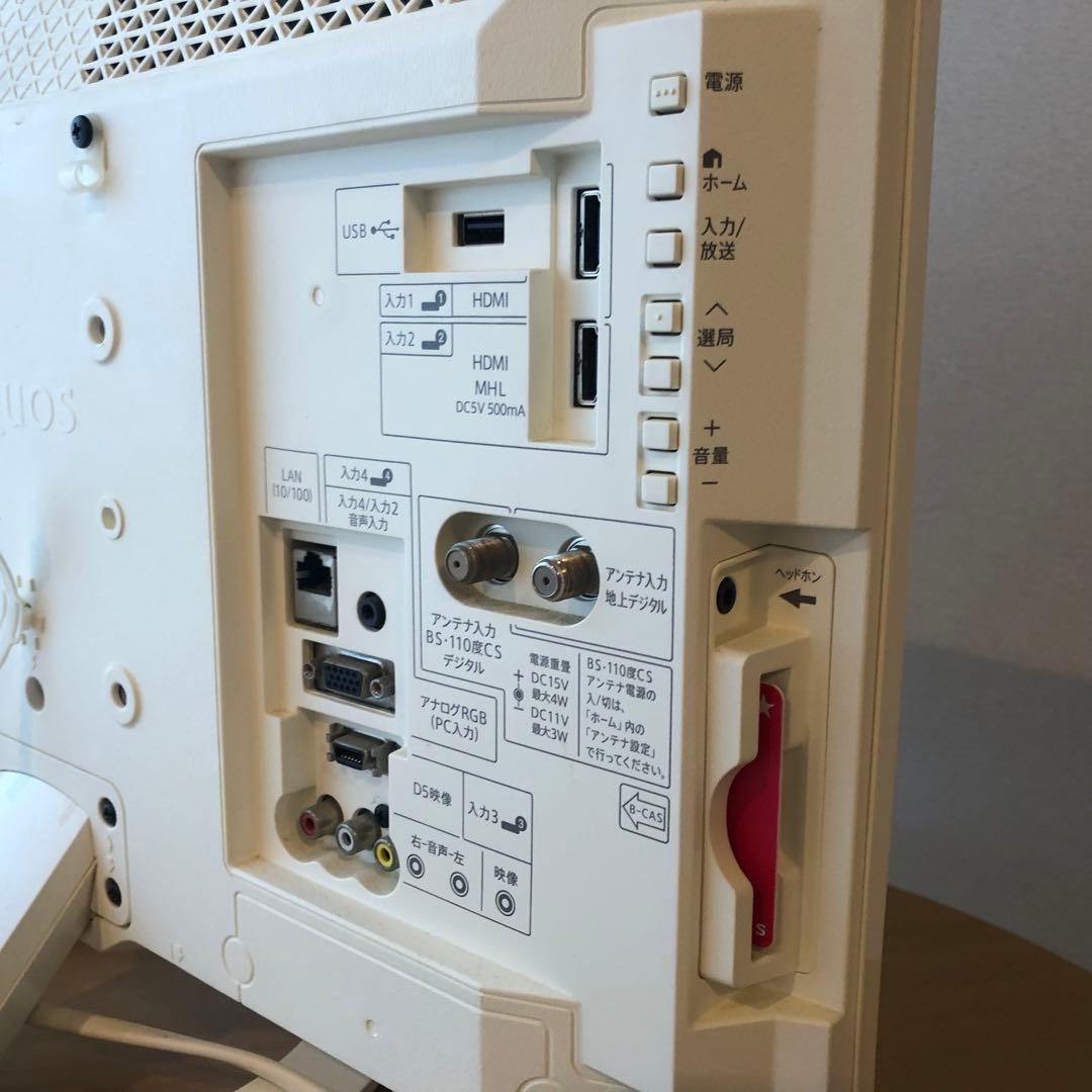 SHARP AQUOS 24インチ LC-24K30 液晶テレビ