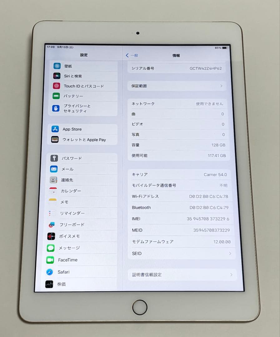 M*様 Apple iPad◆第5世代Wi-Fi+Cellular 128GB/