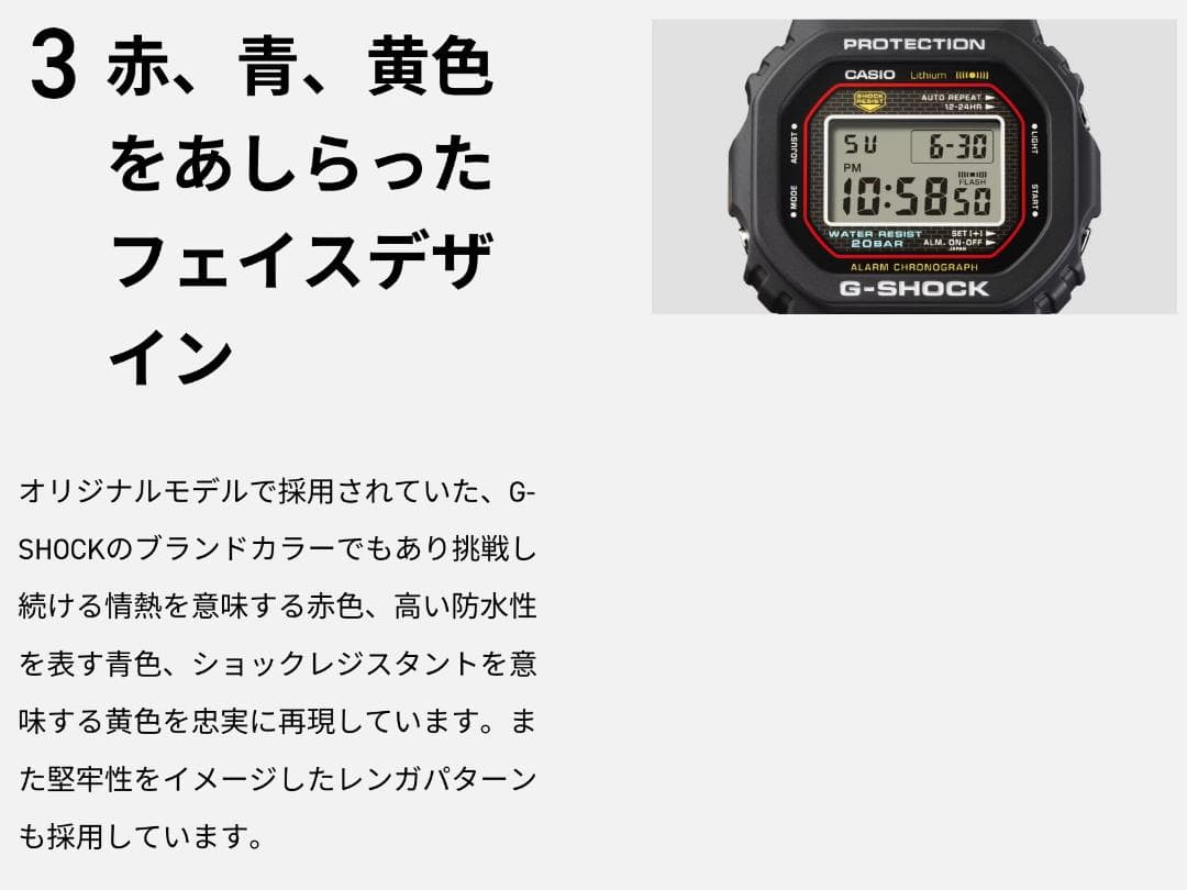 【美品】CASIO G-SHOCK DW-5000R-1AJF