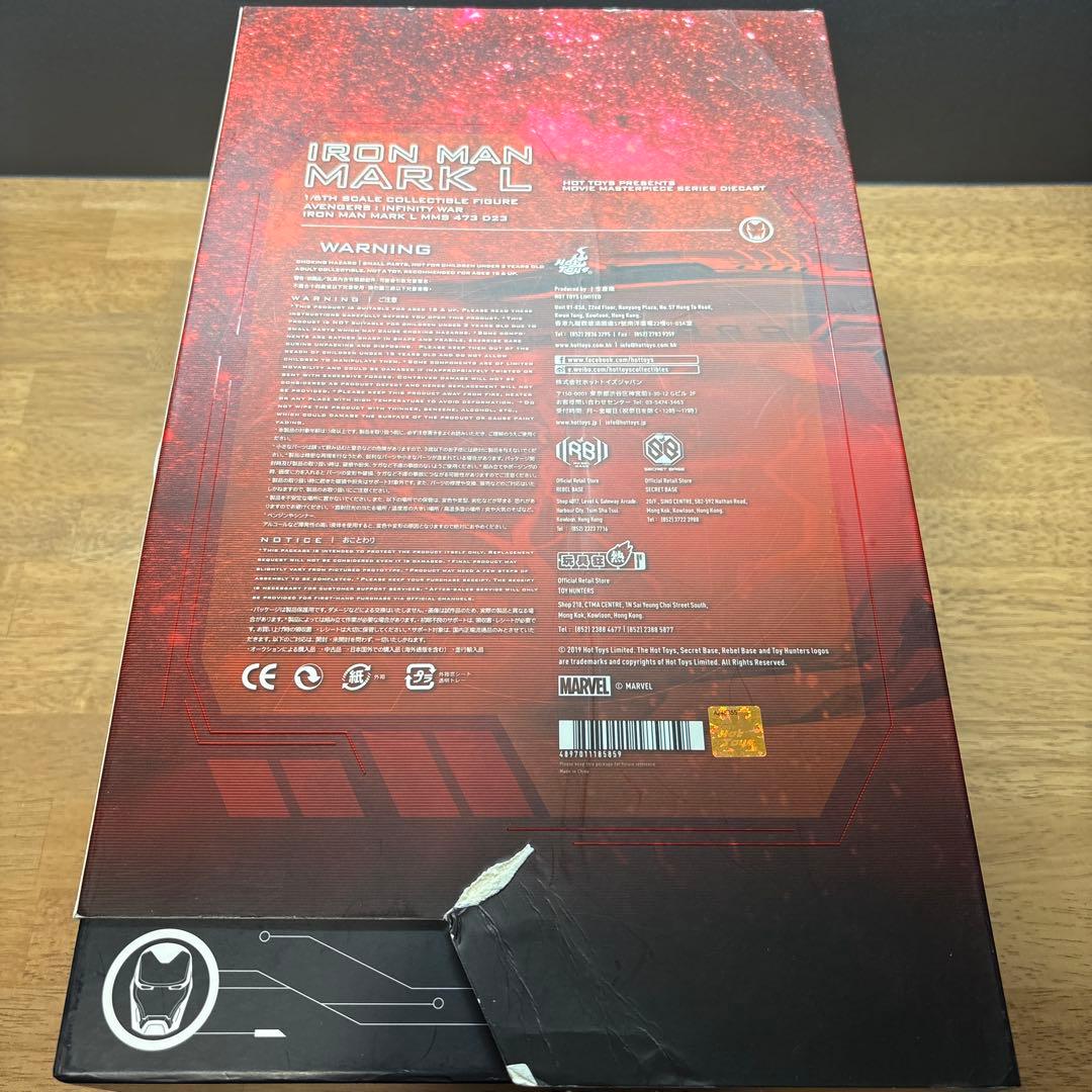 ホットトイズ アイアンマン マーク50
