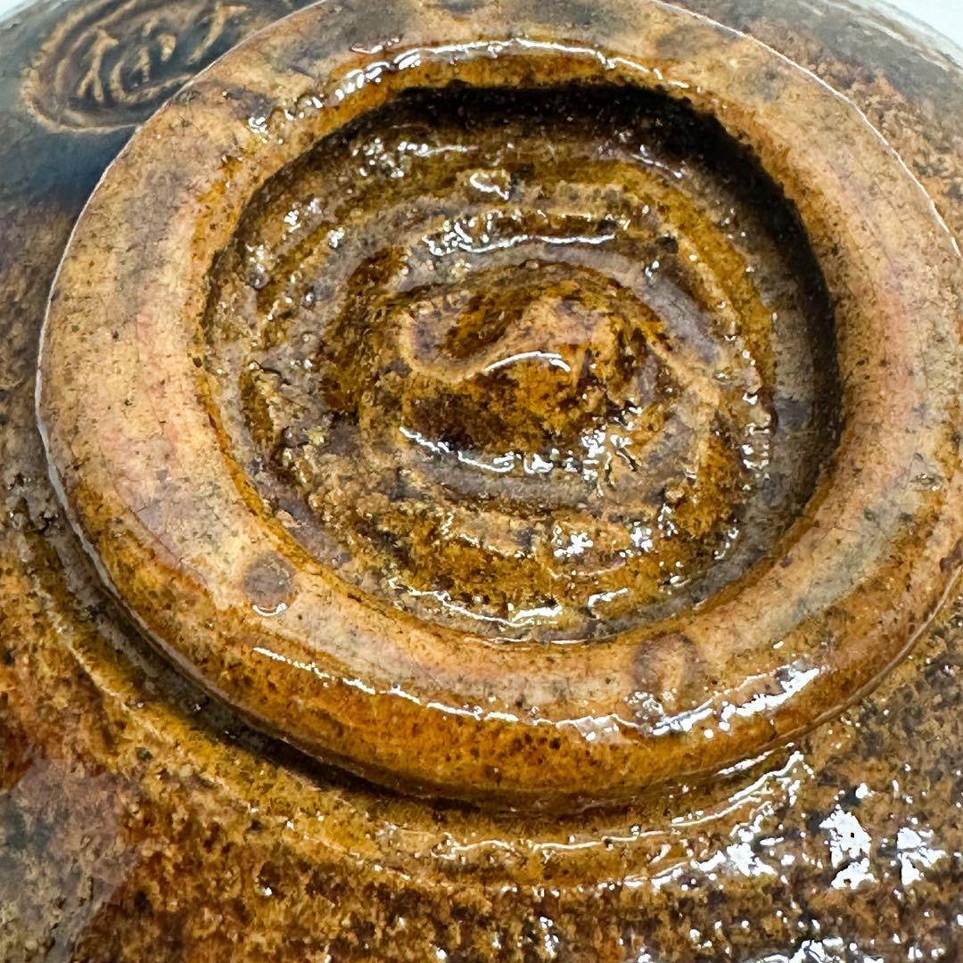 美品 九代 大樋長左衛門作 飴釉 茶碗 大樋焼 高級茶道具 金沢