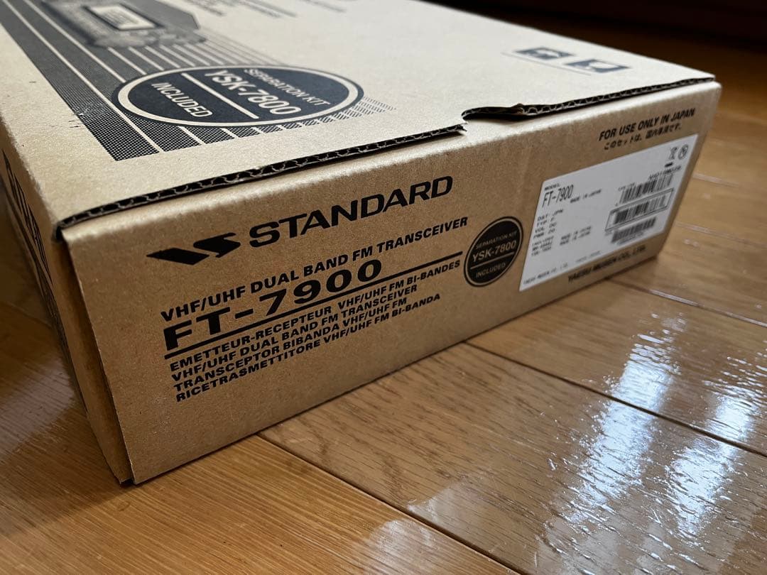 ヤエス　アマチュア無線機　FT-7900