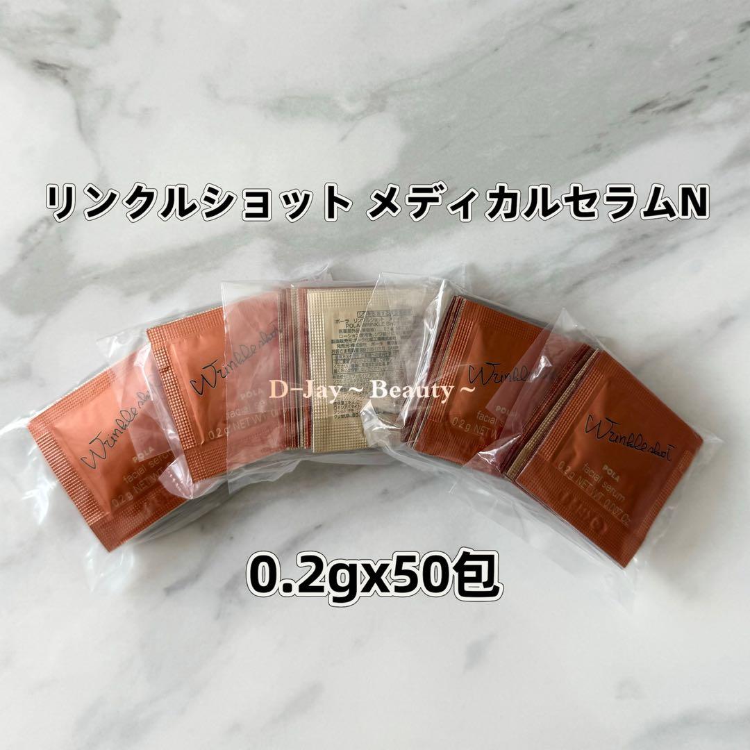 【スキンケア　3点】