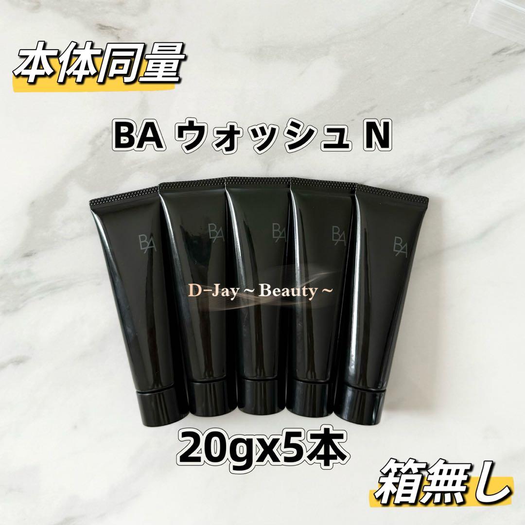 【スキンケア　3点】