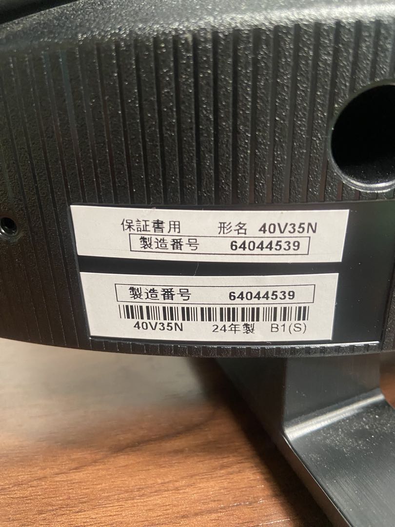 液晶テレビ REGZA 40型 2024年製 40V35N