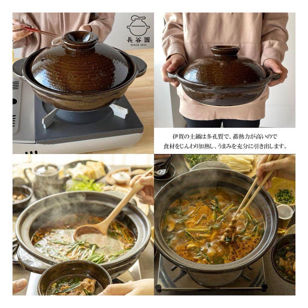 c*n様 長谷園 伊賀焼アメ釉土鍋直火専用 \ DC-02