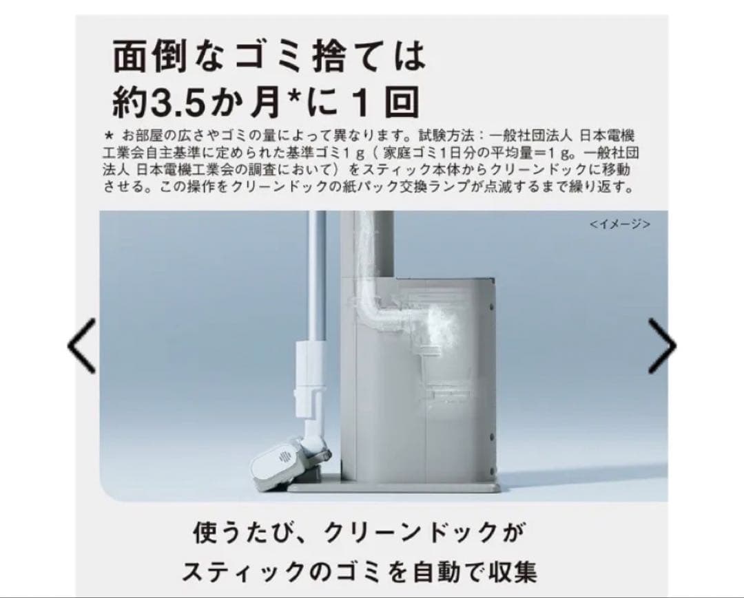 ⭐︎激安Panasonic スティッククリーナー MC-NX810KM最上位モデル