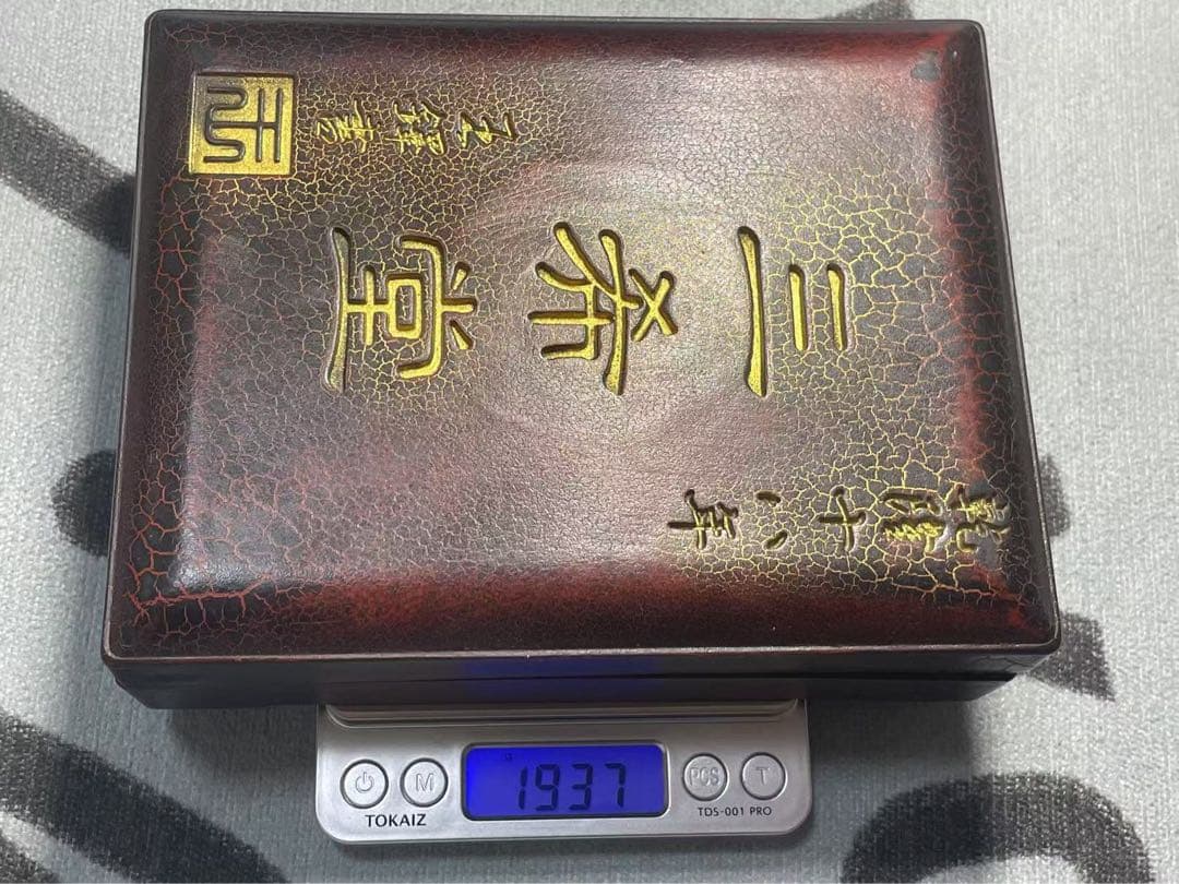 中国美術品　古硯箱硯台墨台　乾隆十八年「三希堂」銘　アンティーク硯箱硯台　希少品