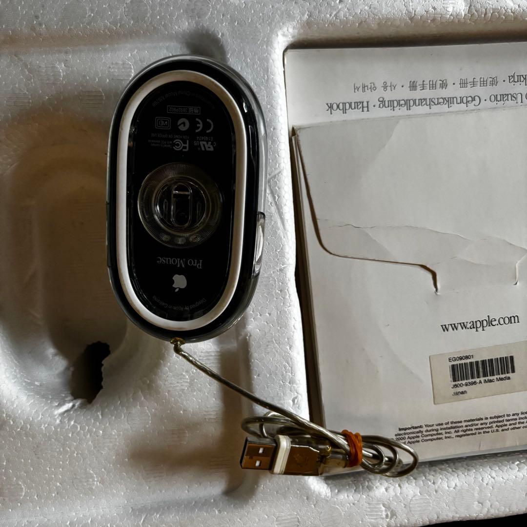 Apple iMac 型番：M5521