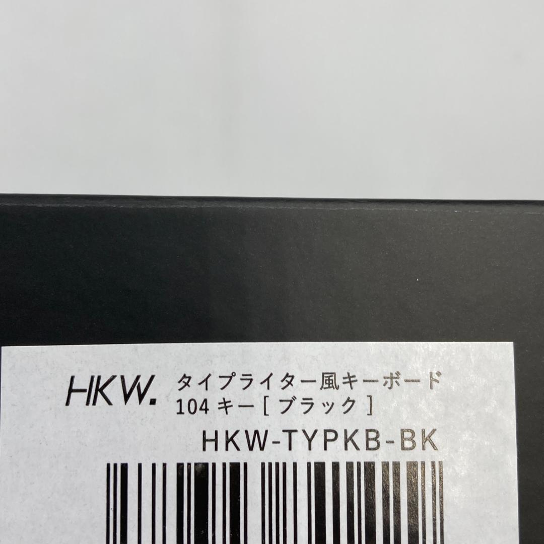 【新品】HKW タイプライター風メカニカルキーボード/Y31816-D1
