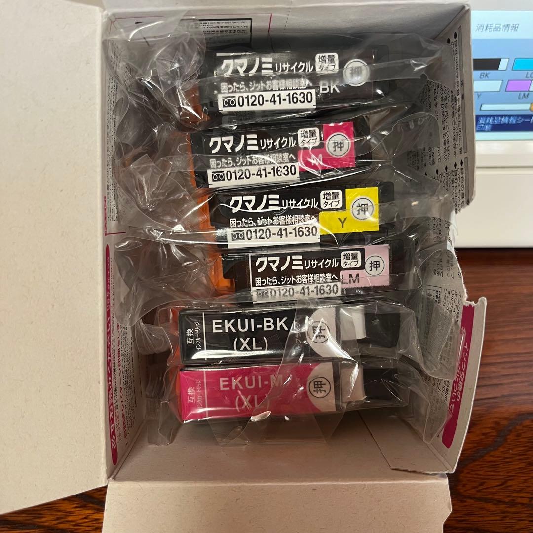 ジャンク　エプソン　カラリオ　プリンター　EP-880AW インク付き