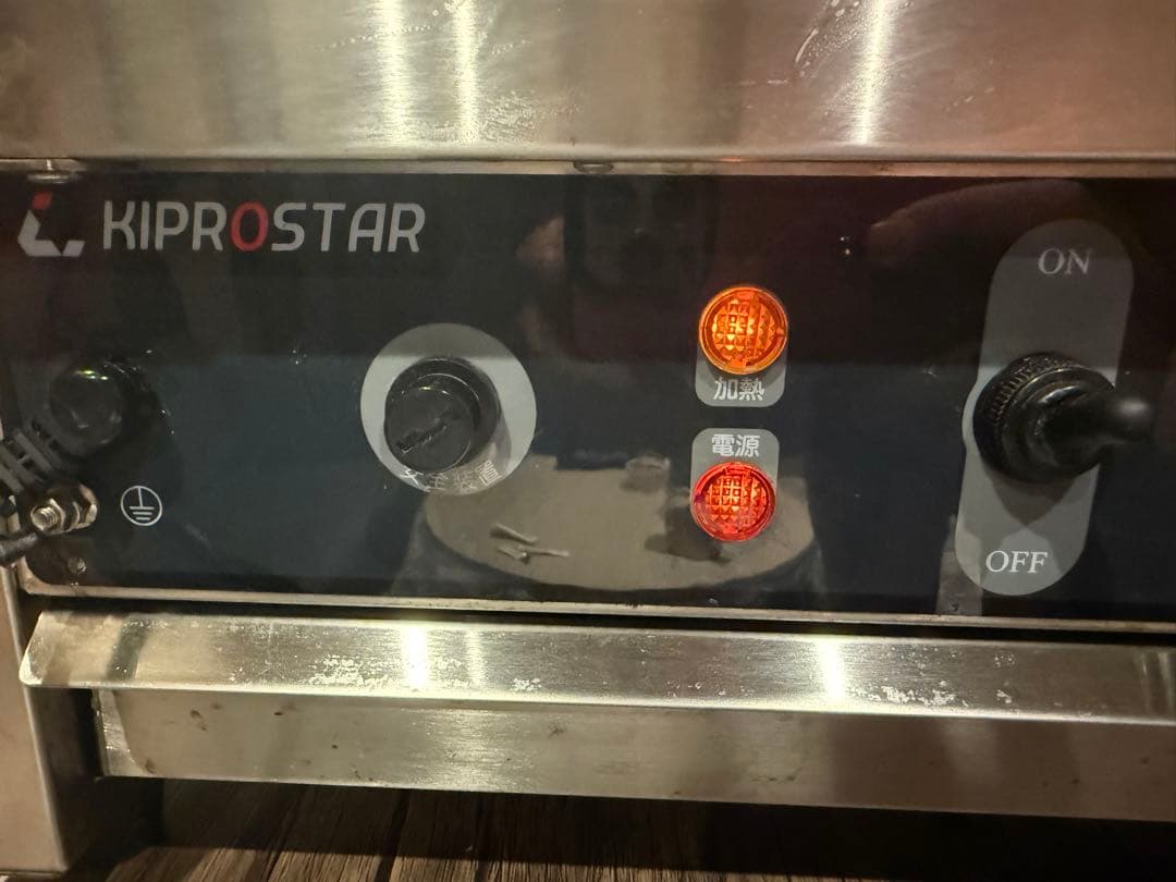 KIPROSTAR 業務用電気クレープ焼き器 家庭使用可 直径40cm