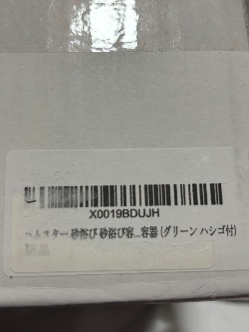 SUNLU 光造形 3D プリンター レジン1kgx6個 合計6キロ 黒