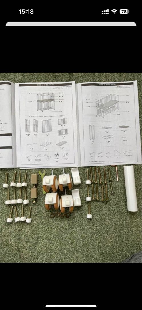 大和屋　そいねーるロングナチュラル