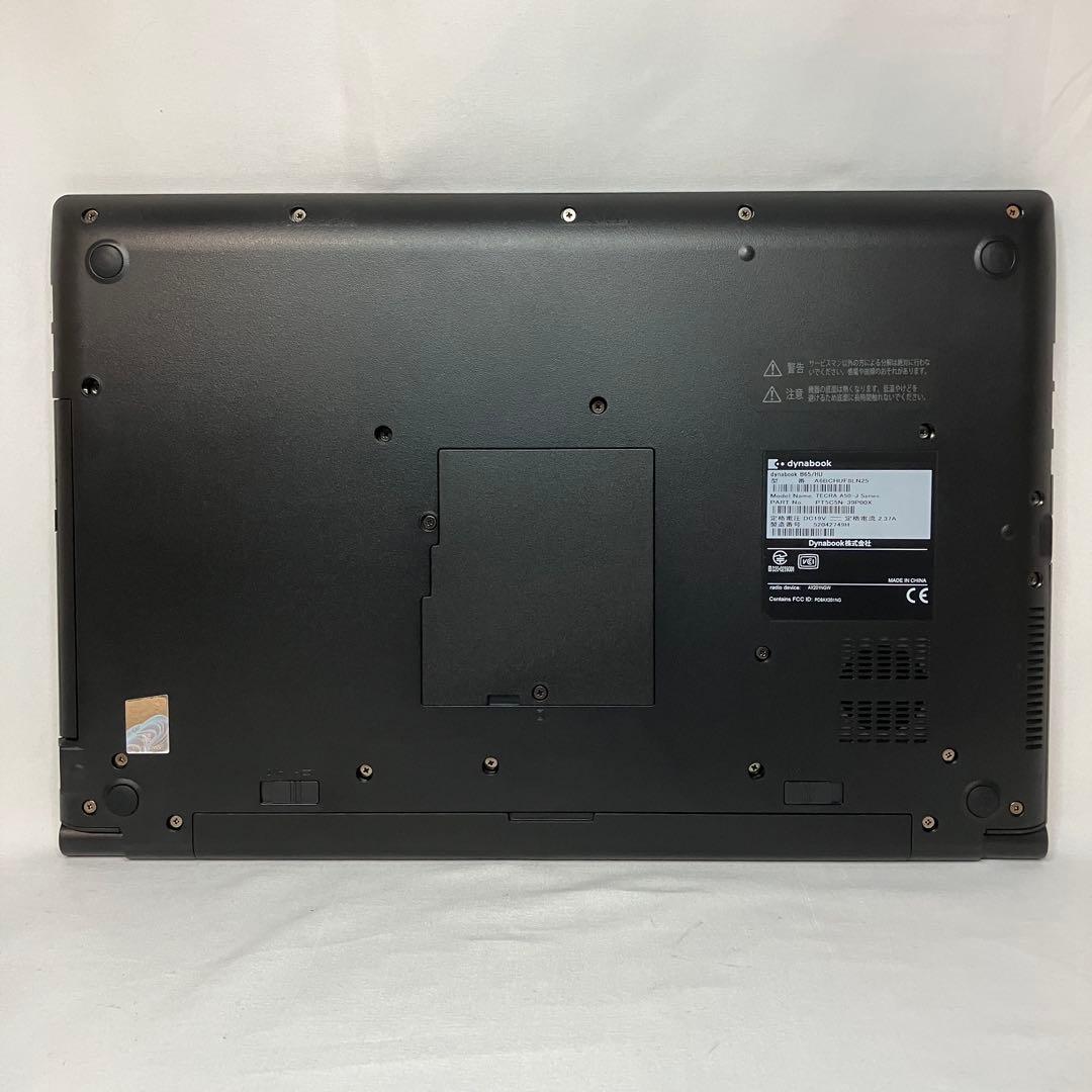 美品 dynabook B65 11世代 i5 15.6型 FHD 光学ドライブ