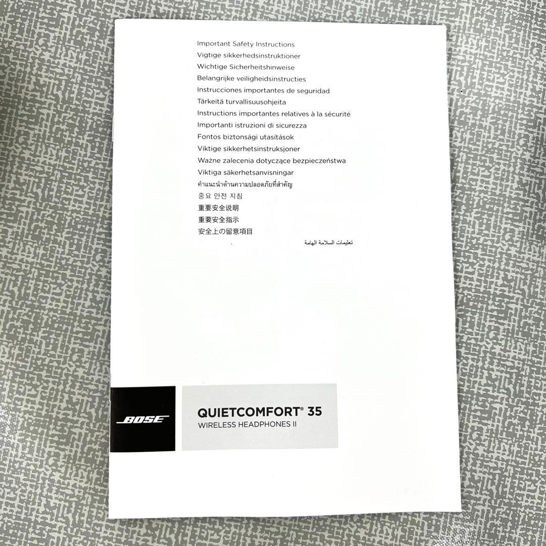 【ハリネズミ】BOSE QuietComfort 35 II シルバー