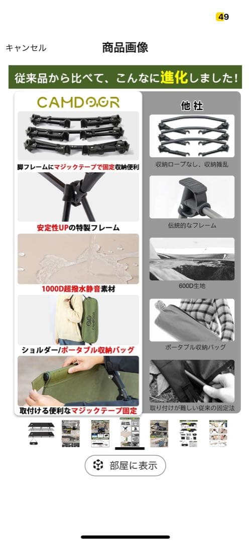 コット キャンプ 2way CAMDOOR