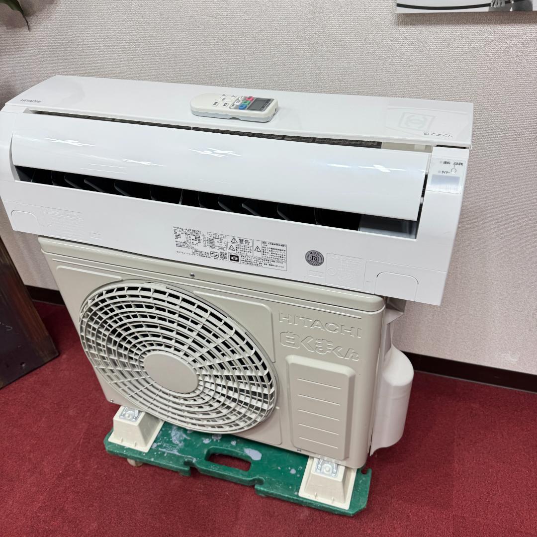 東京23区配送無料　美品日立2.2kw　2022年製　6畳用　洗浄/除菌済み