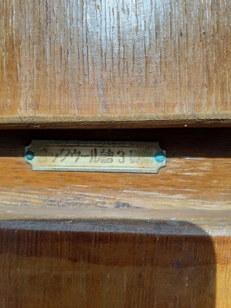 昭和レトロ アンティーク 木製 冷蔵庫　氷冷蔵庫　日本冷機　ニチレイ　骨董レトロ