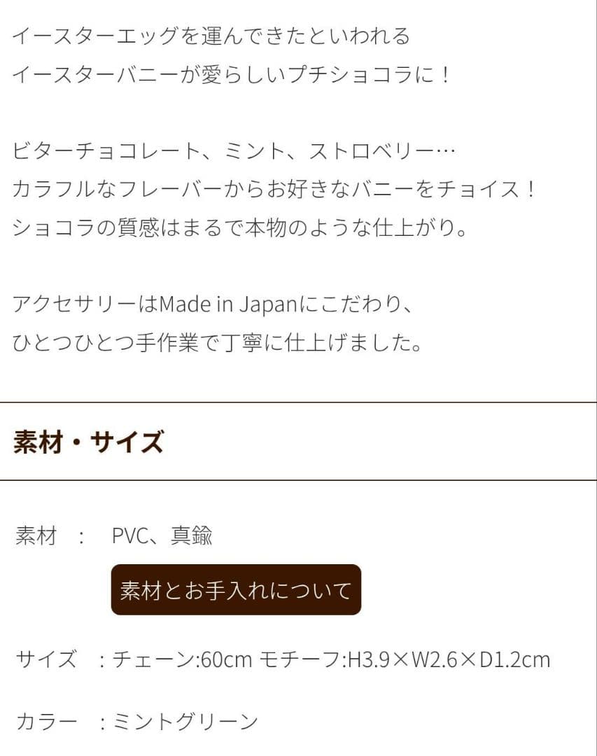 Q-pot　福袋　レモン柄クッションカバーイースターバニーネックレス