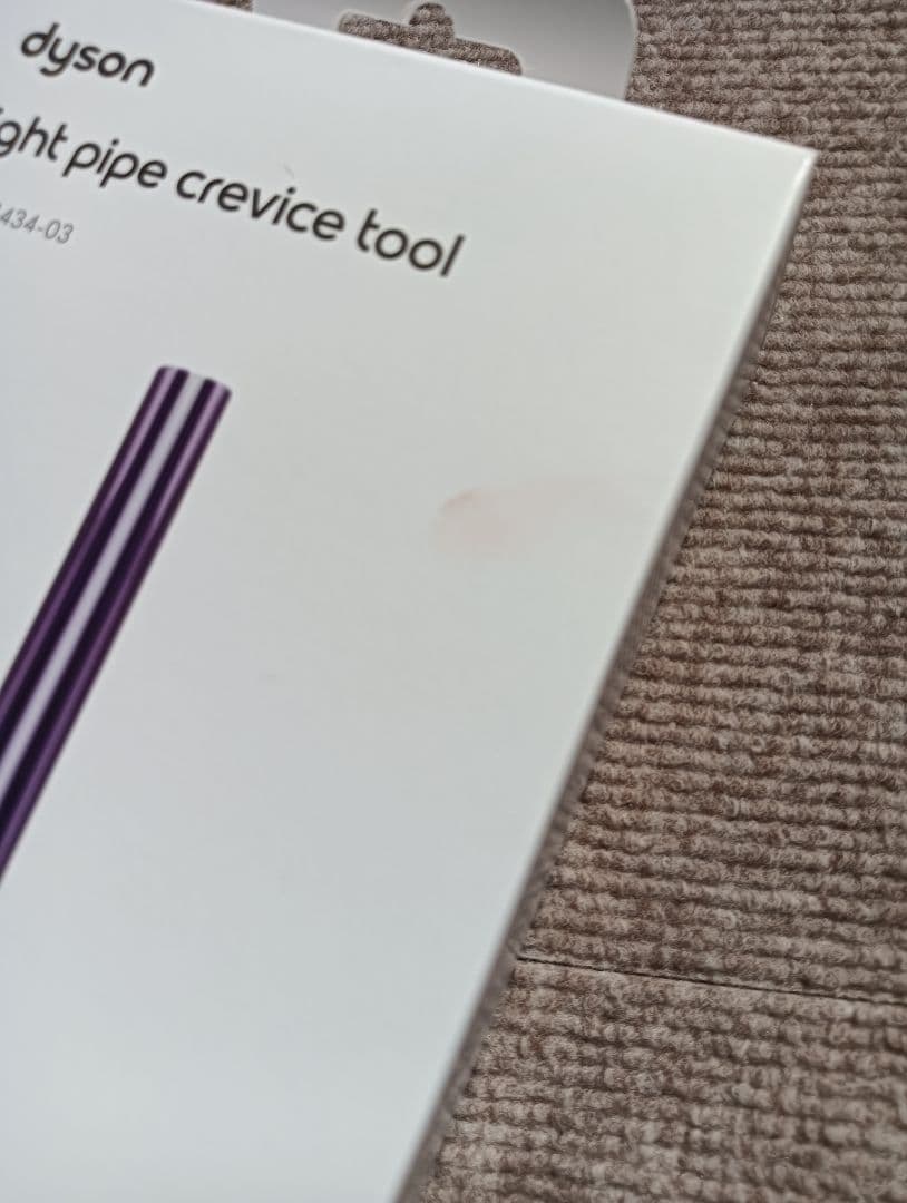 ダイソン Dyson sv18 Digital Slim Origin Plus