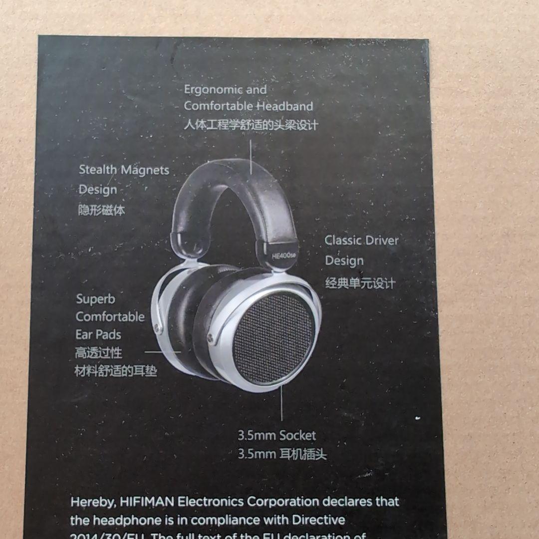 HE400SE Hifimanヘッドフォン シルバー/ブラック　使用わずか美品
