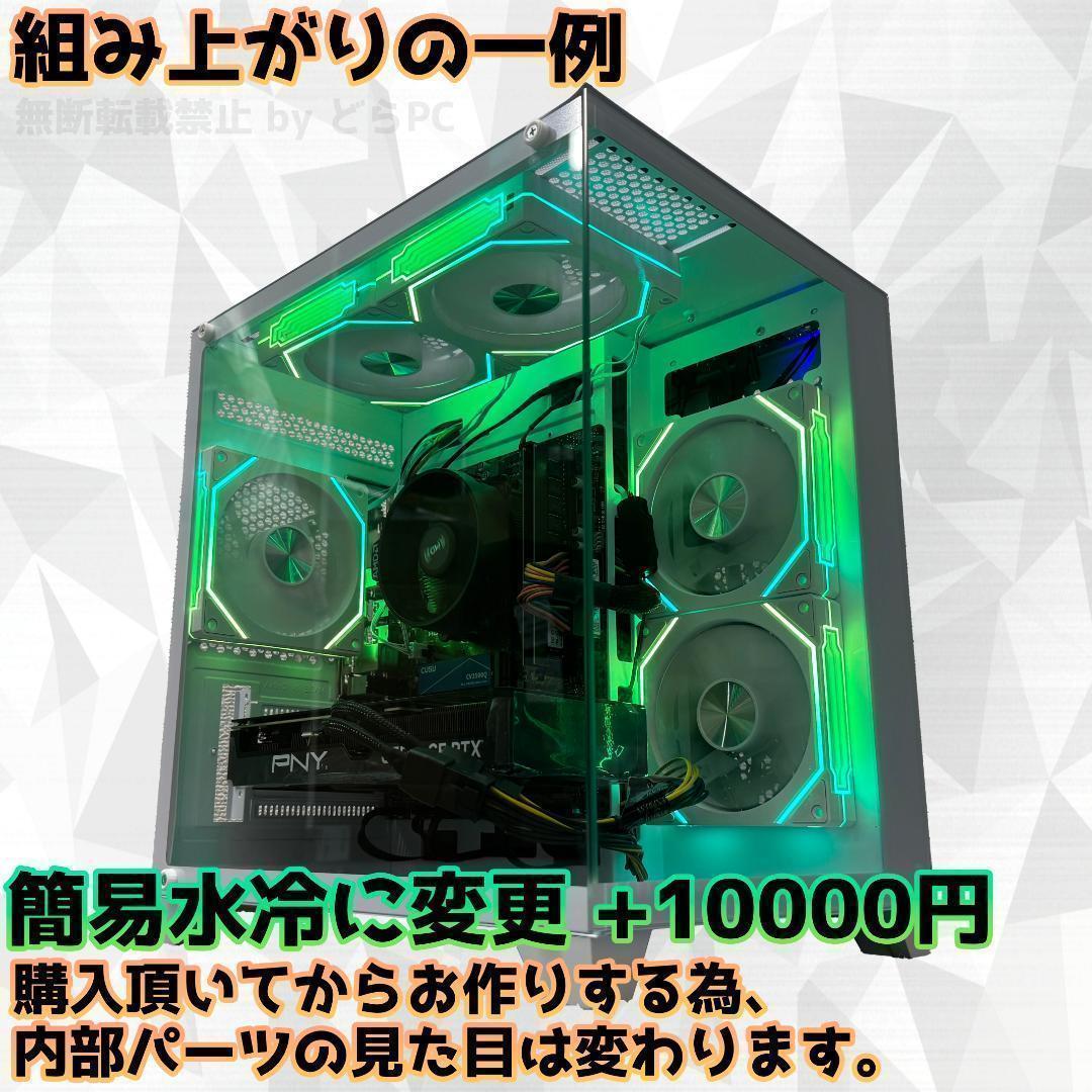 新品ケースゲーミングPC★RTX3080/Ryzen 7/新品SSD1TB③