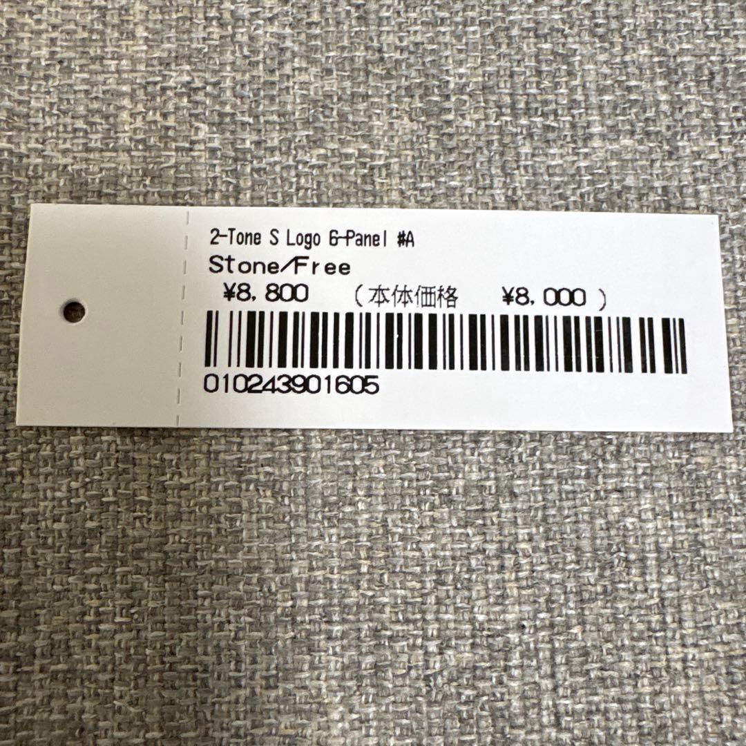 帽子 Supreme2-Tone SLogo 6-Panel Stone